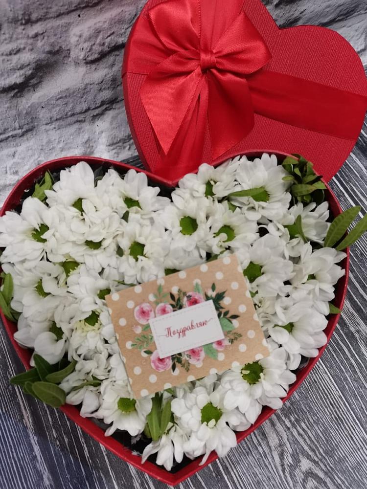 Цветочная композиция из Хризантемы в виде сердца в Лысые Горы